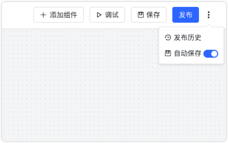 Workflow Application - MaxKB Documentation