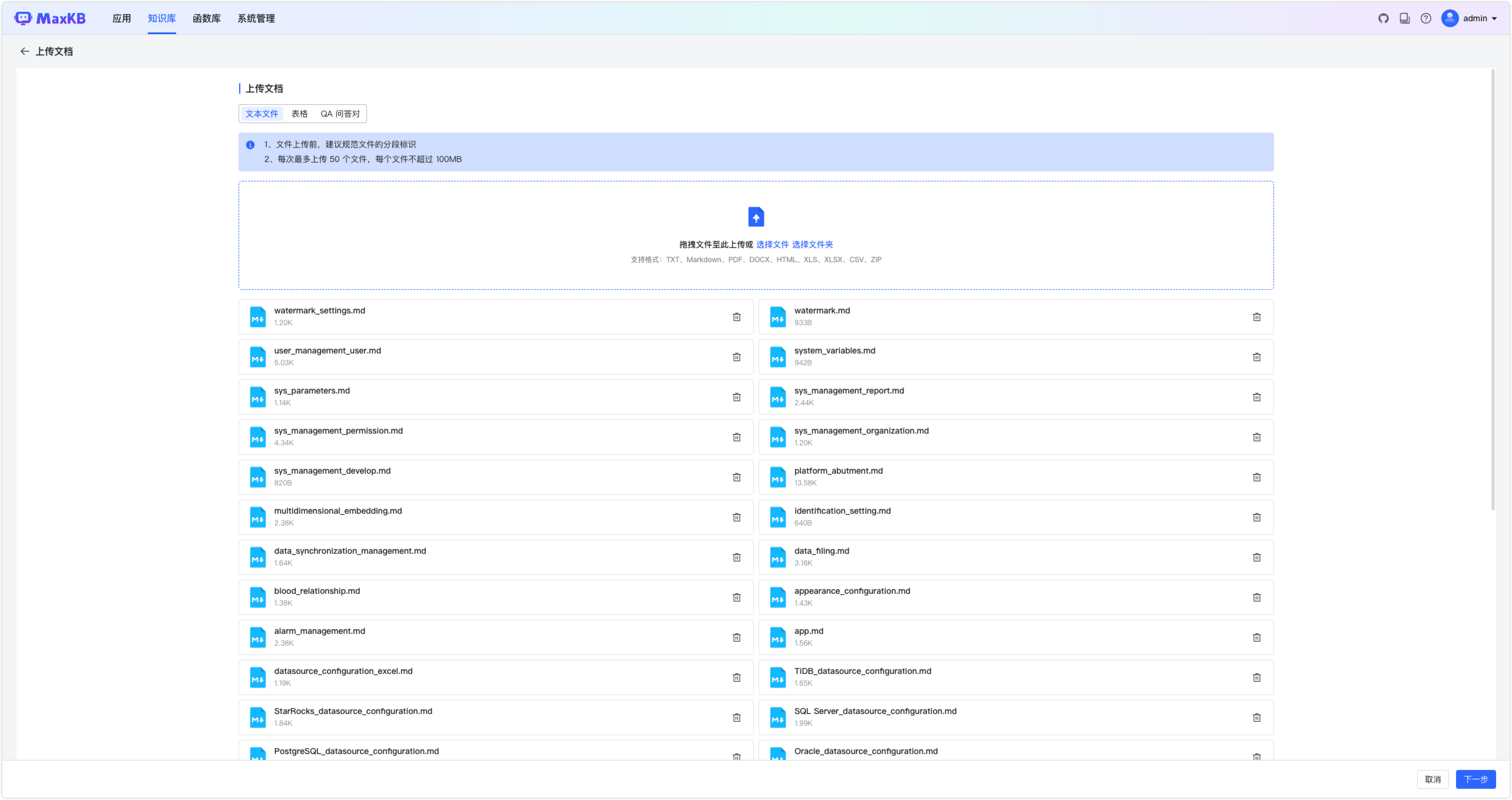 Knowledge Base - MaxKB Documentation