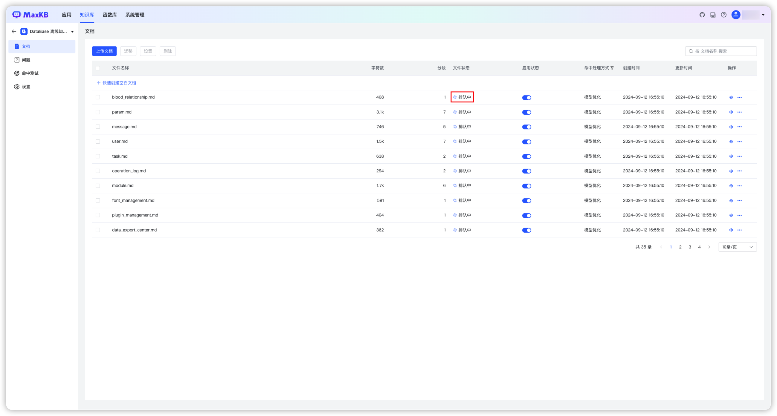 Knowledge Base - MaxKB Documentation