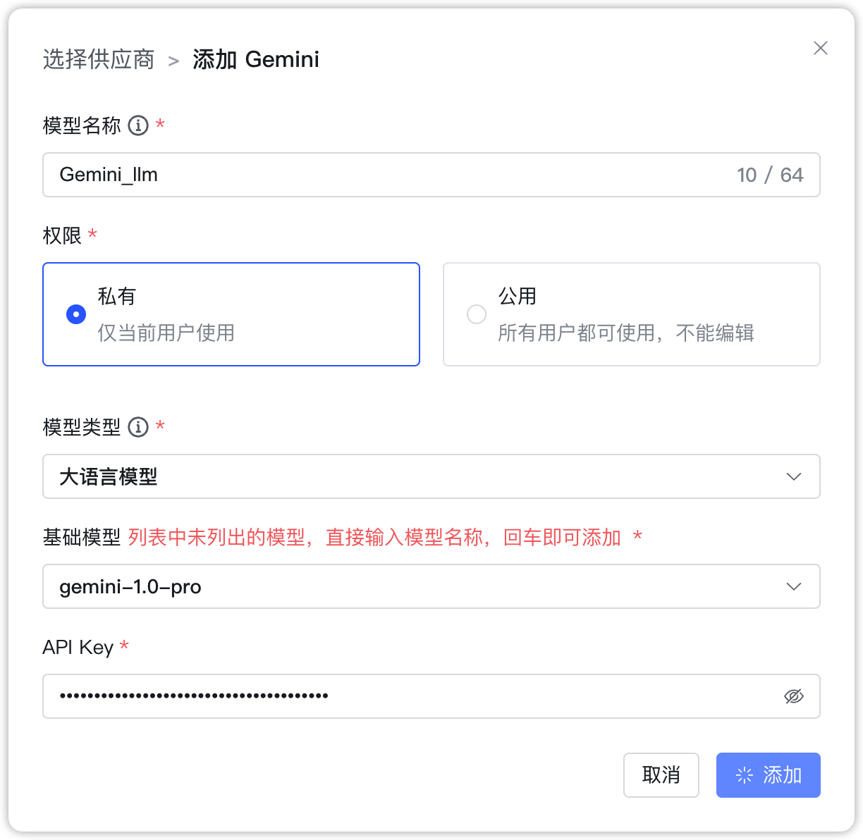 Gemini model - MaxKB Documentation