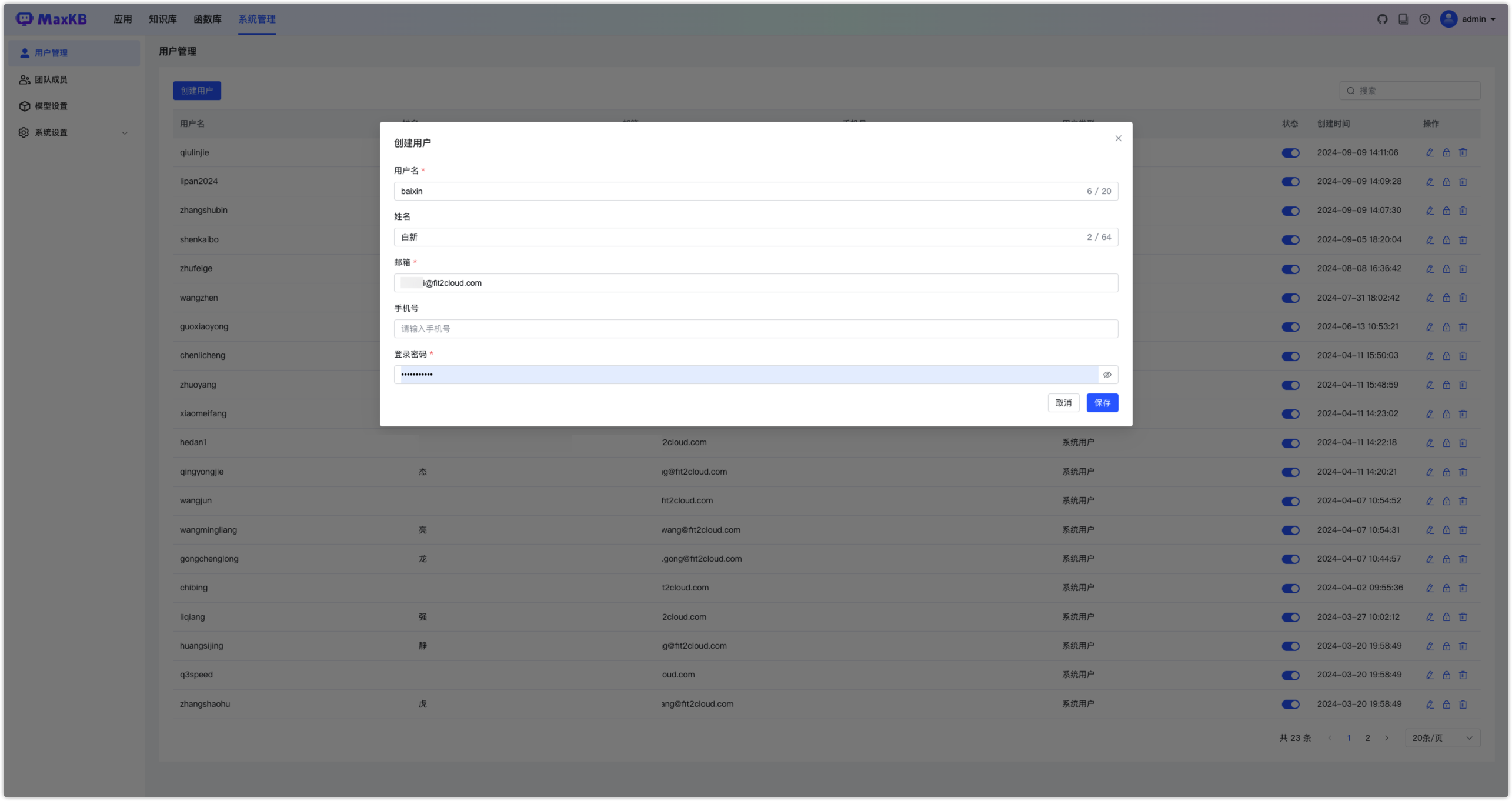 User Management - MaxKB Documentation